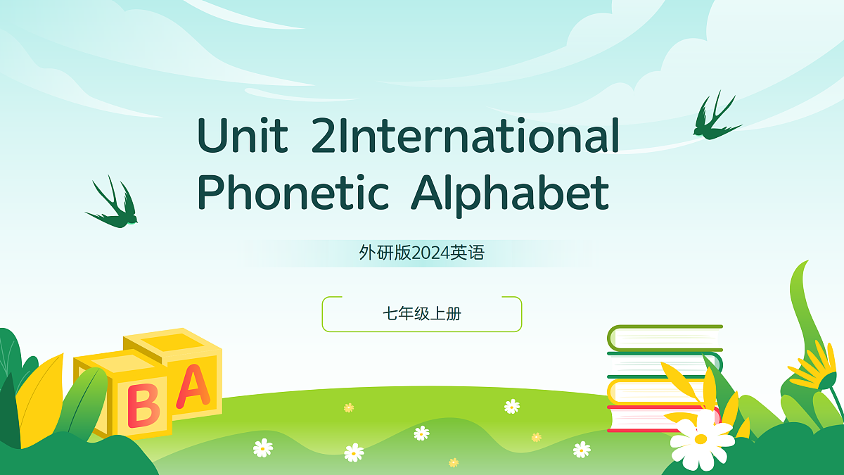 17359516第1页