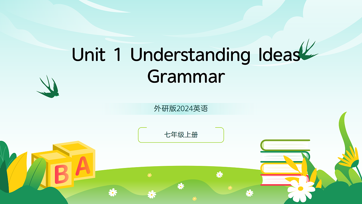 17359520第1页
