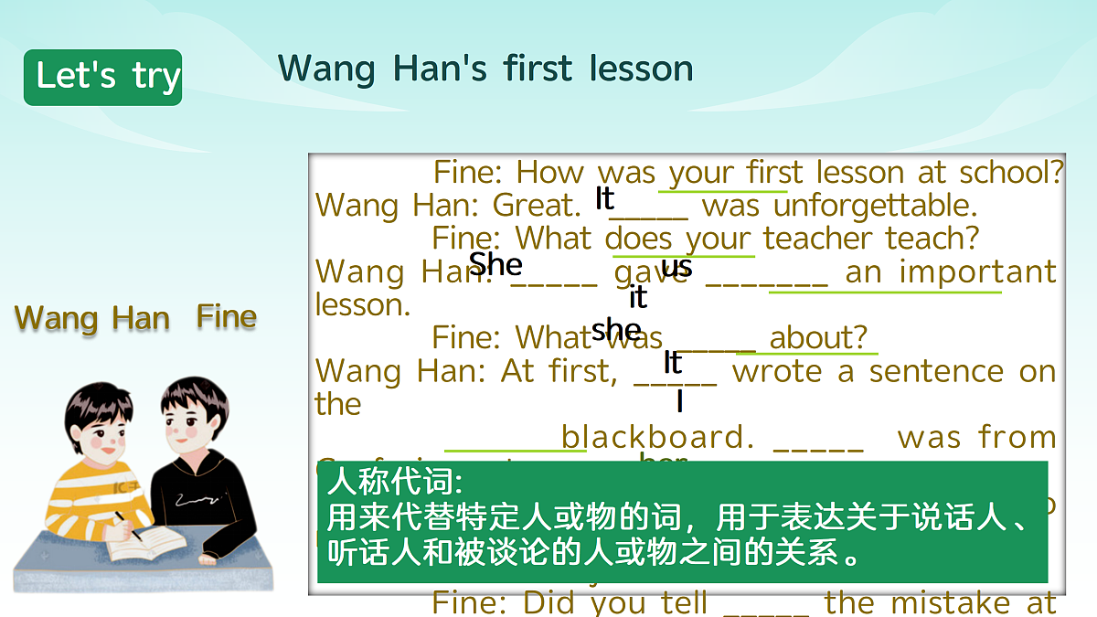 17359520第5页