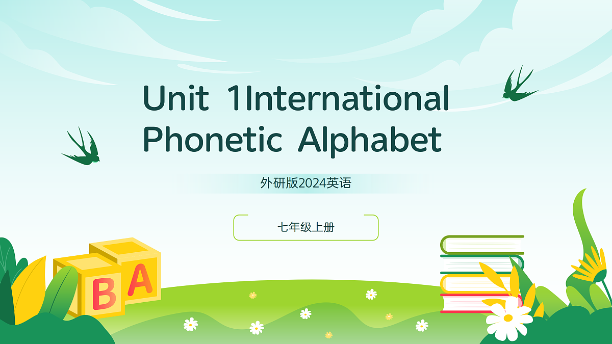 17359522第1页