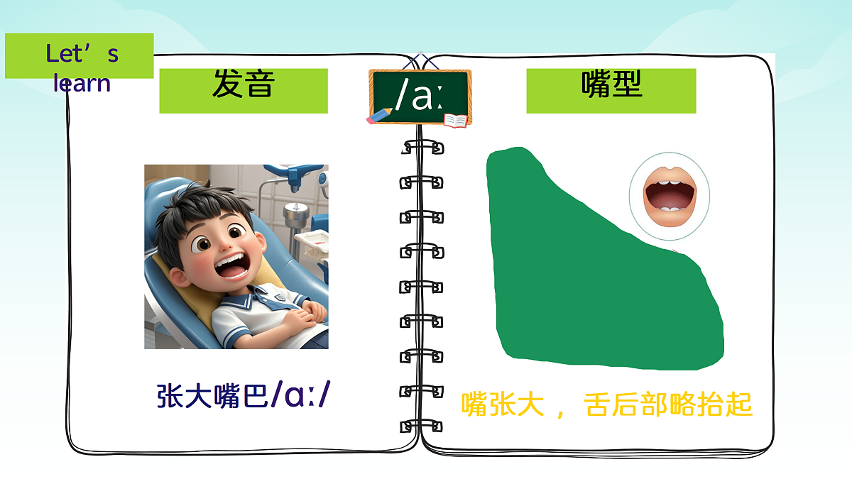 17359522第4页