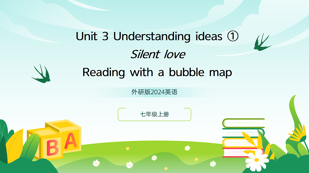 17359541第1页