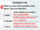 人教版八年级英语上册课件Unit 1《Happy Holiday》（Section B 2a-3c）