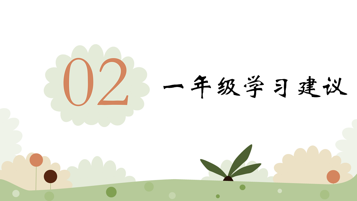 17360020第3页