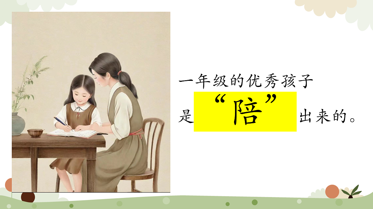 17360020第4页
