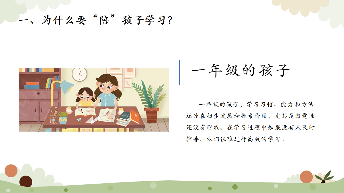 17360020第5页