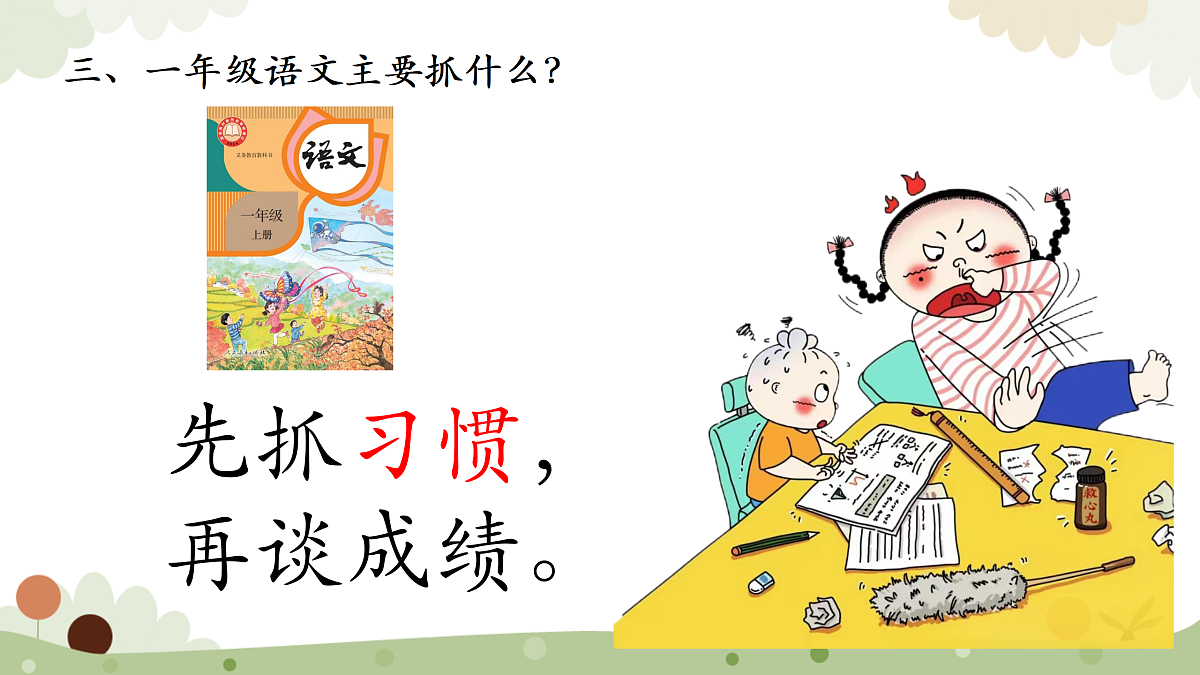 17360020第7页