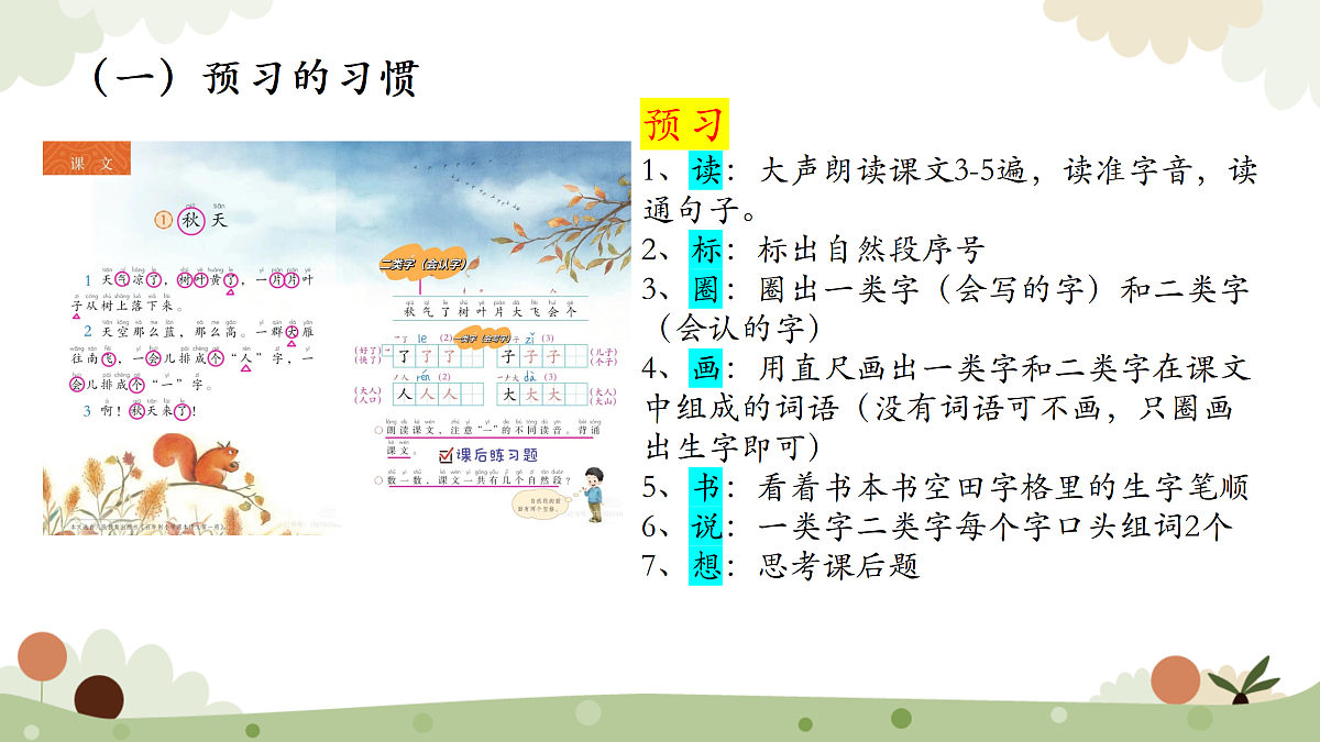 17360020第8页