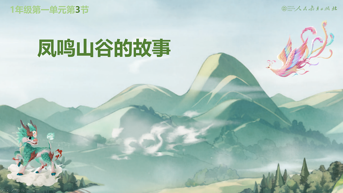 17360331第1页