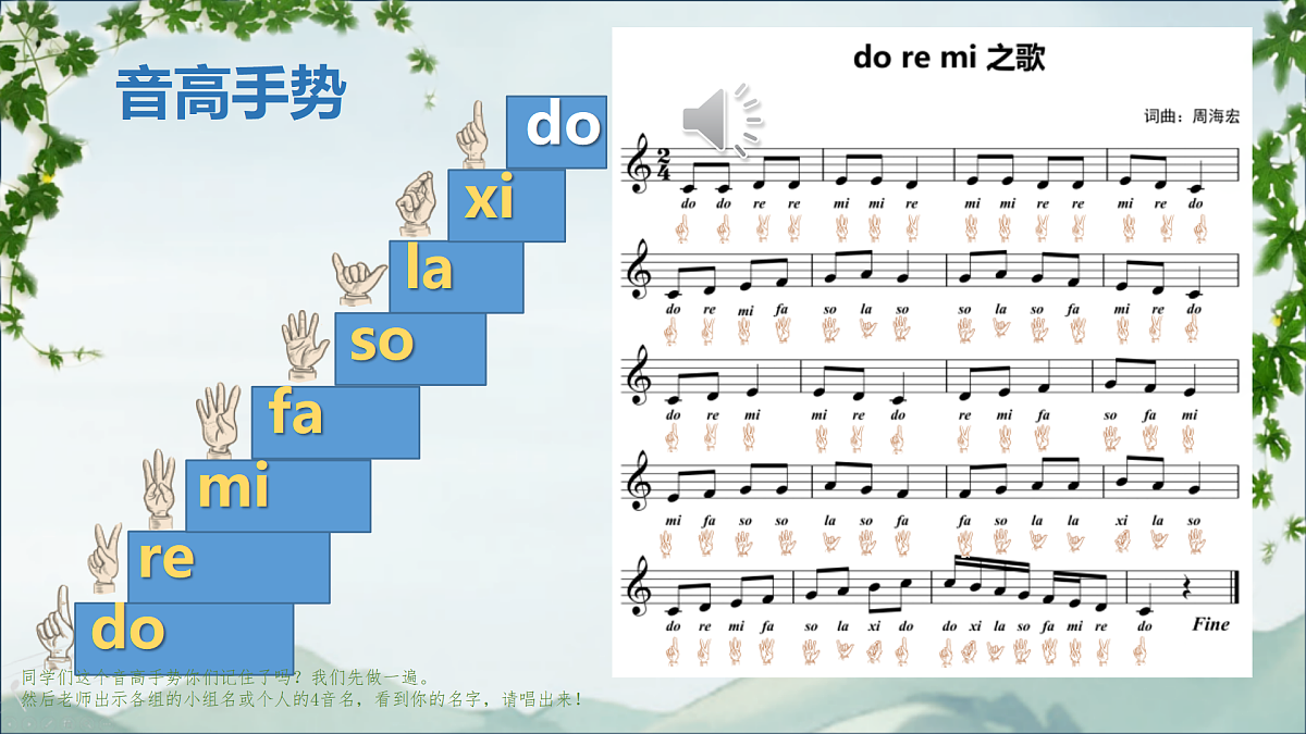 17360331第3页