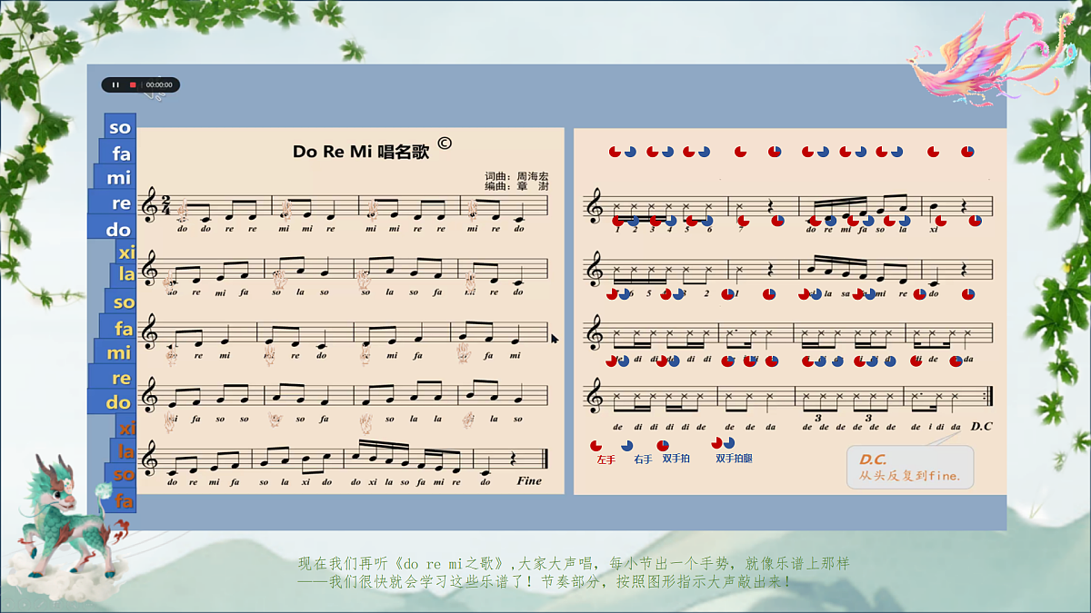 17360331第5页