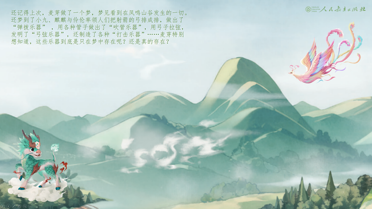 17360331第6页