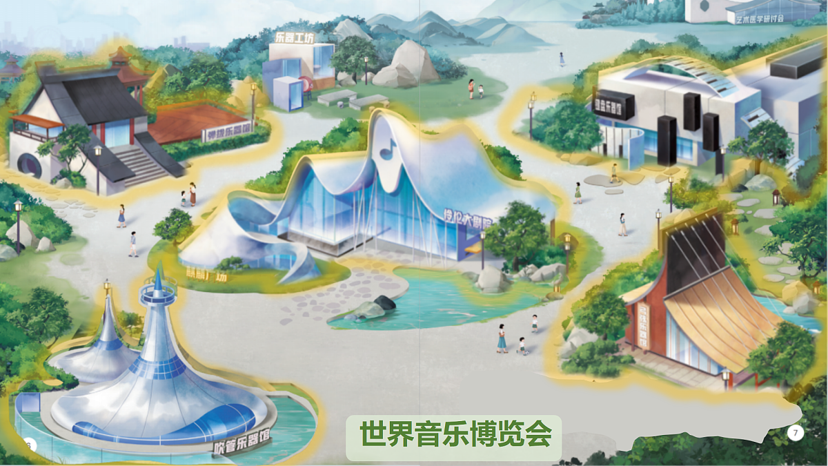 17360331第8页