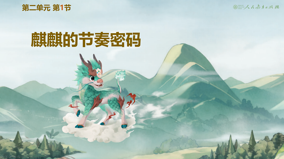 17360341第1页
