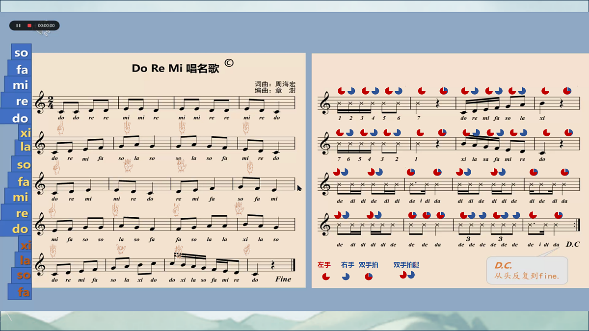 17360341第4页
