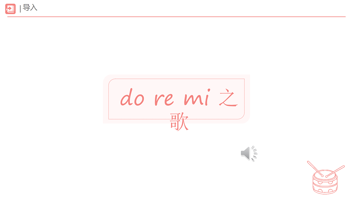 17360344第2页