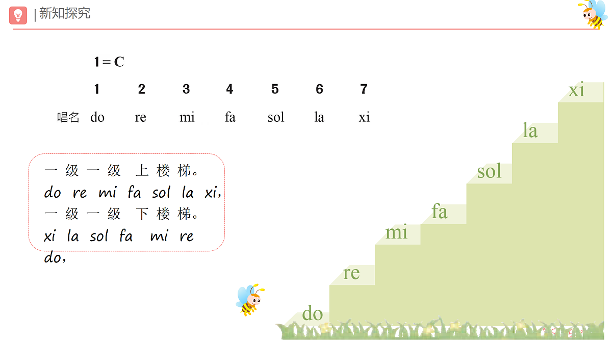17360344第6页
