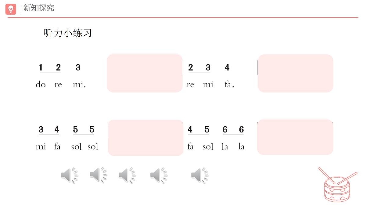 17360344第7页