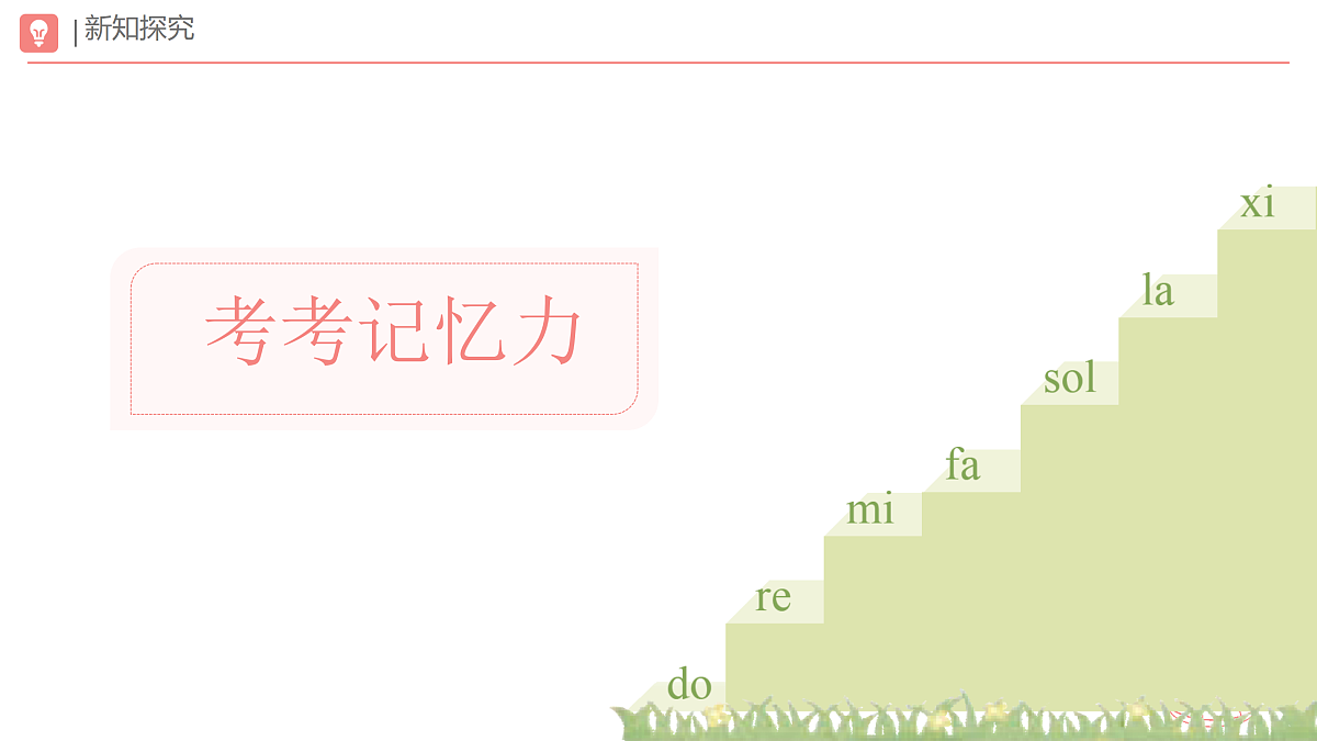 17360344第8页