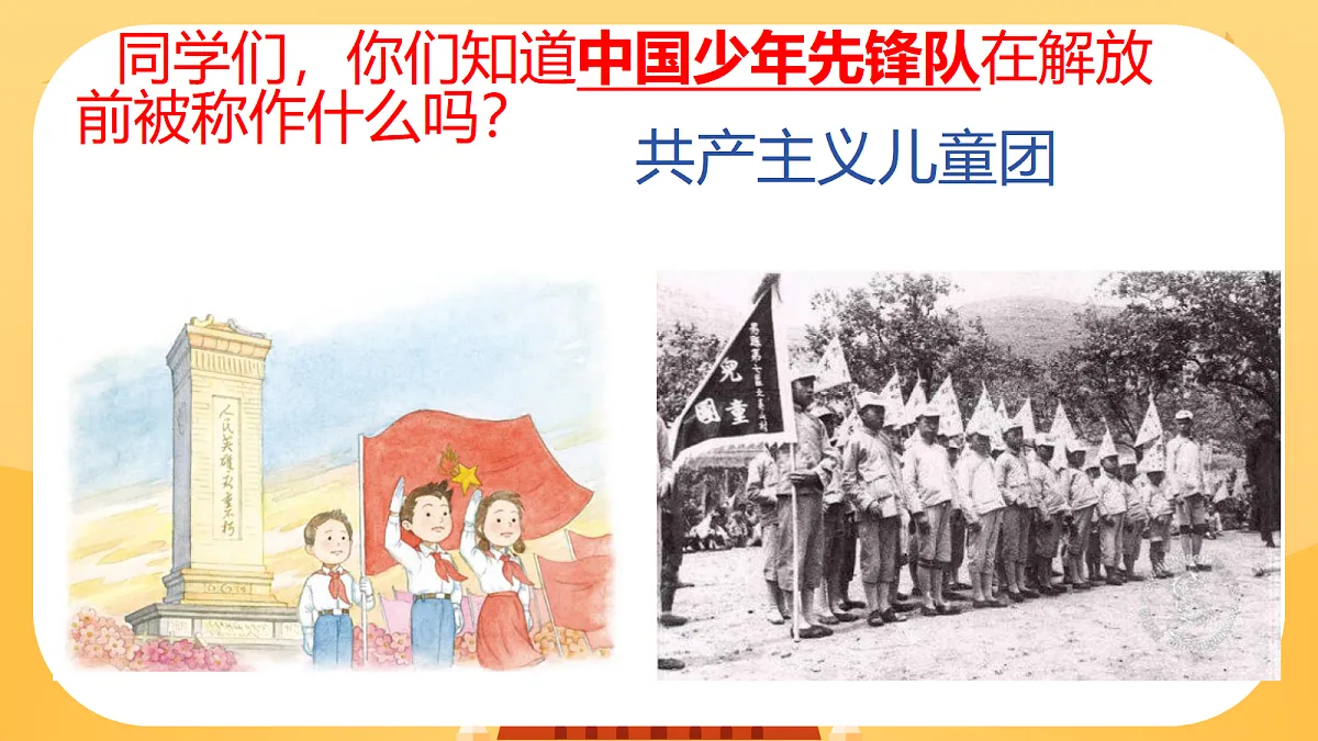 17360349第3页