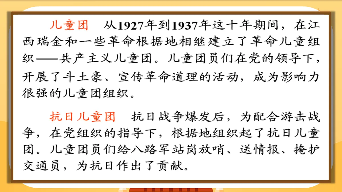 17360349第4页