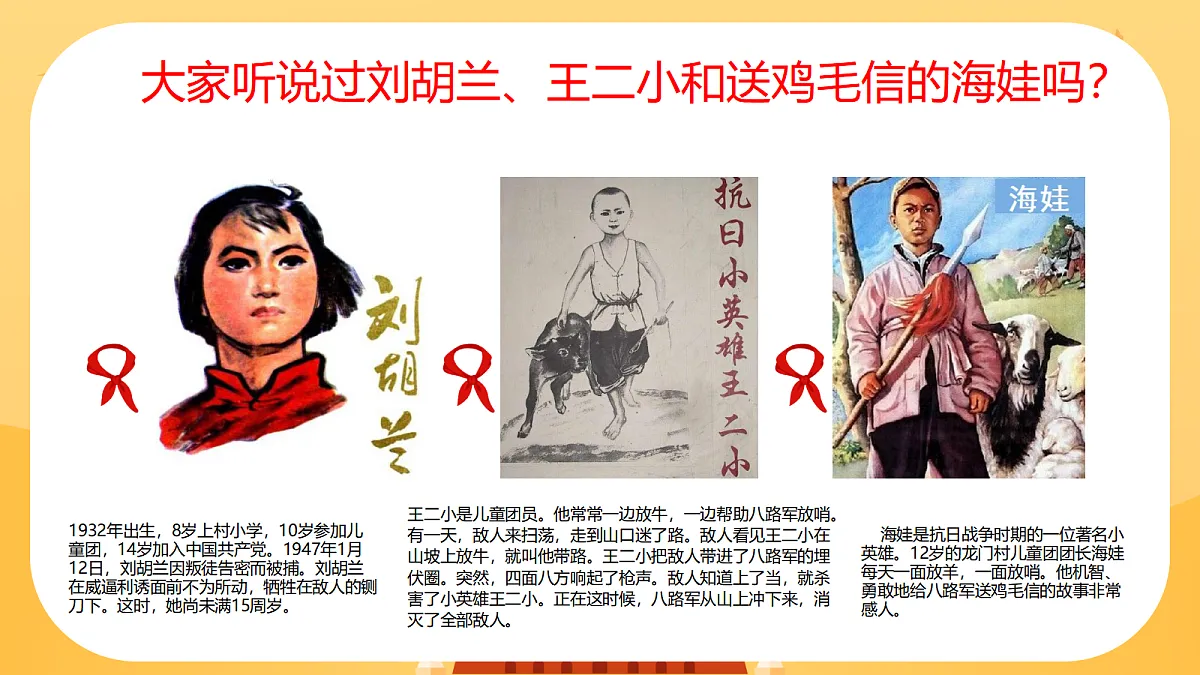 17360349第5页
