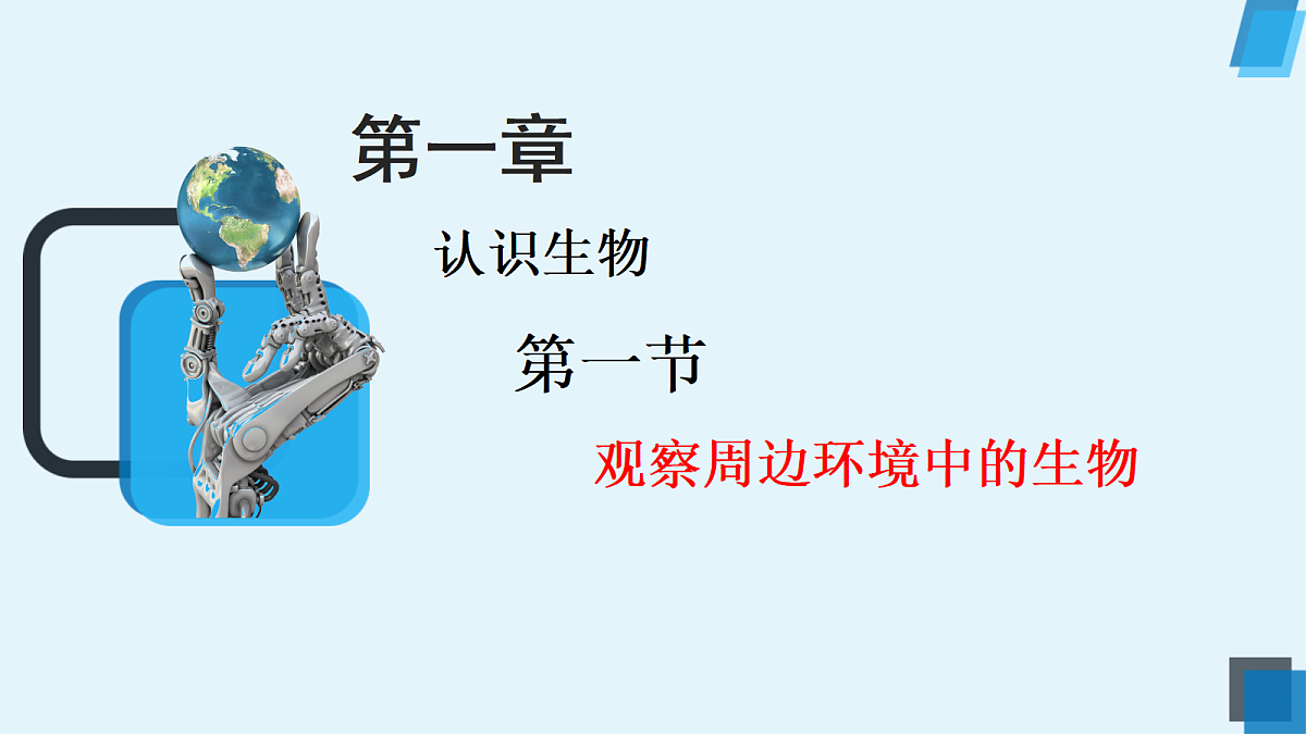 17360358第1页