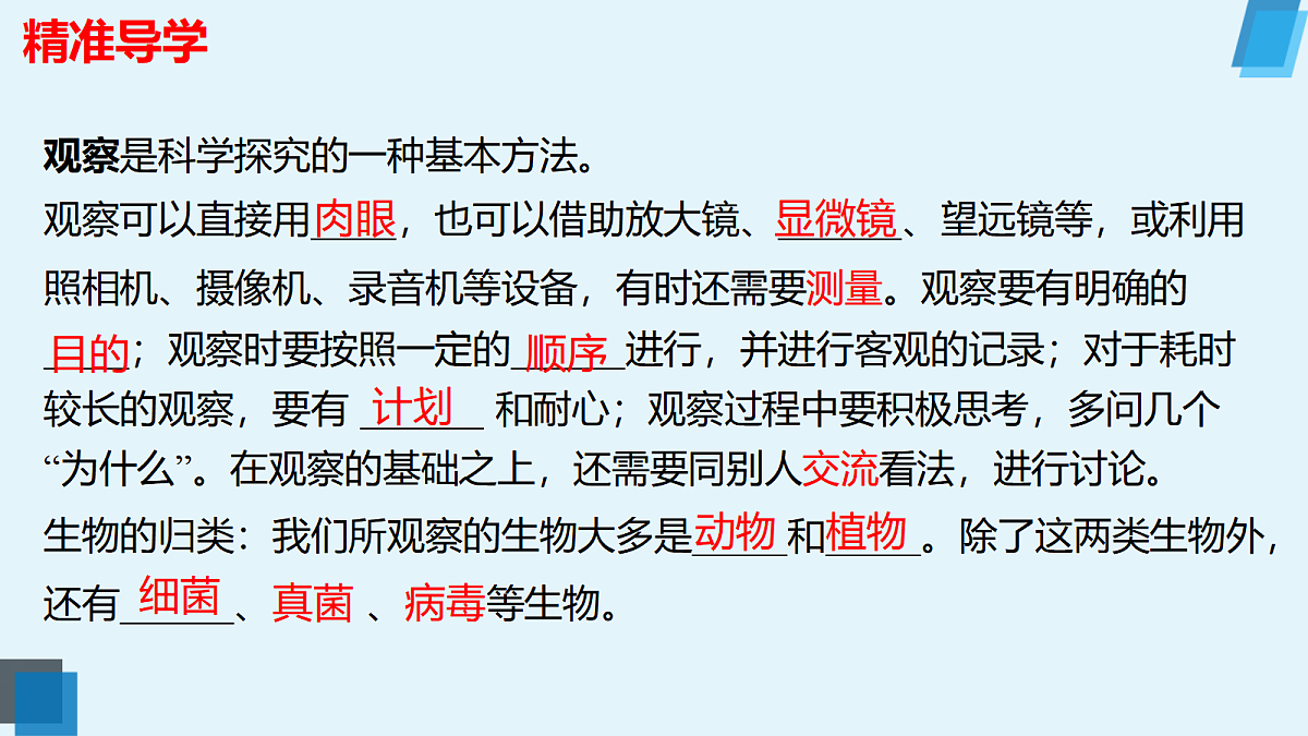 17360358第3页