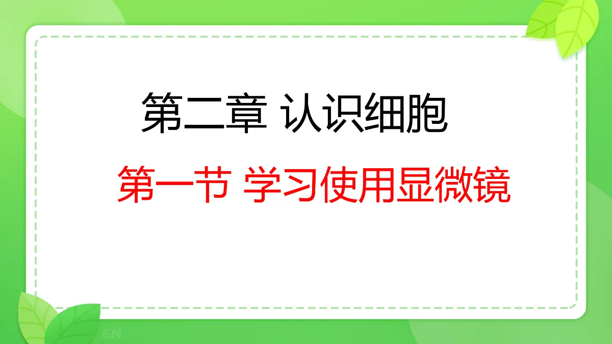 17360359第1页