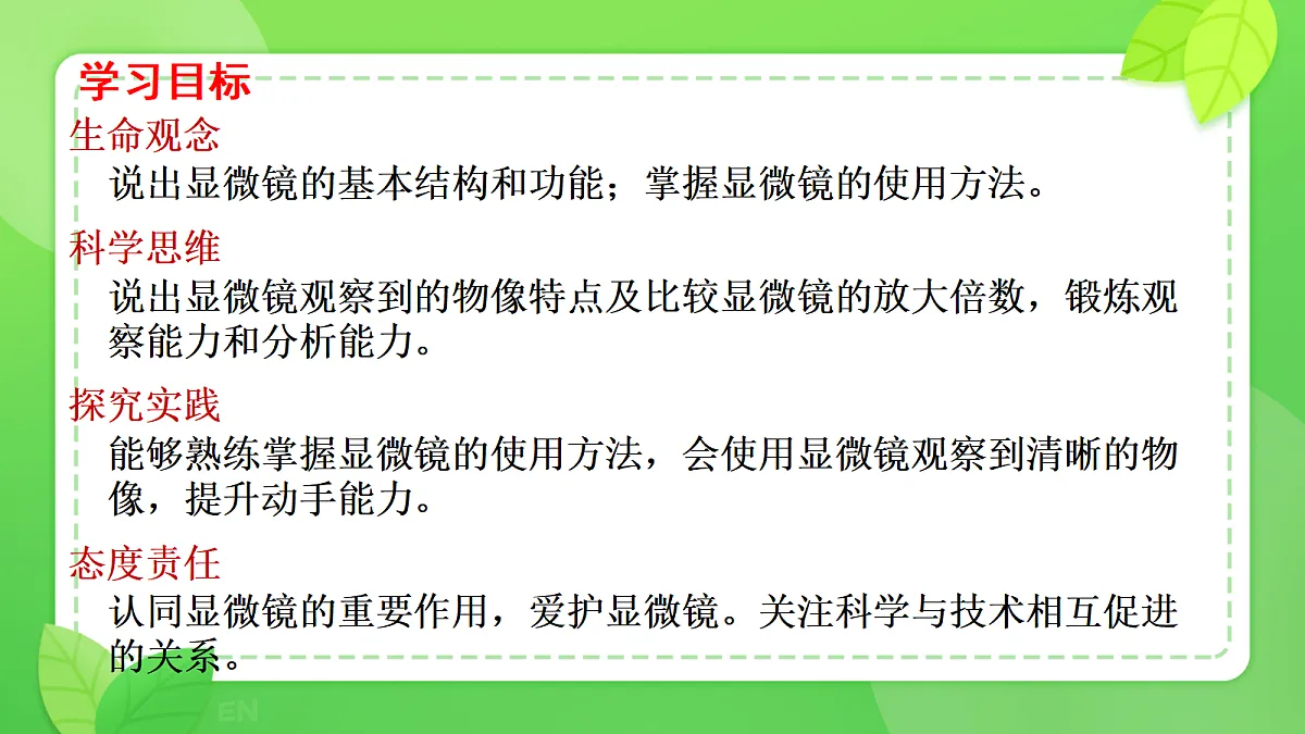 17360359第2页