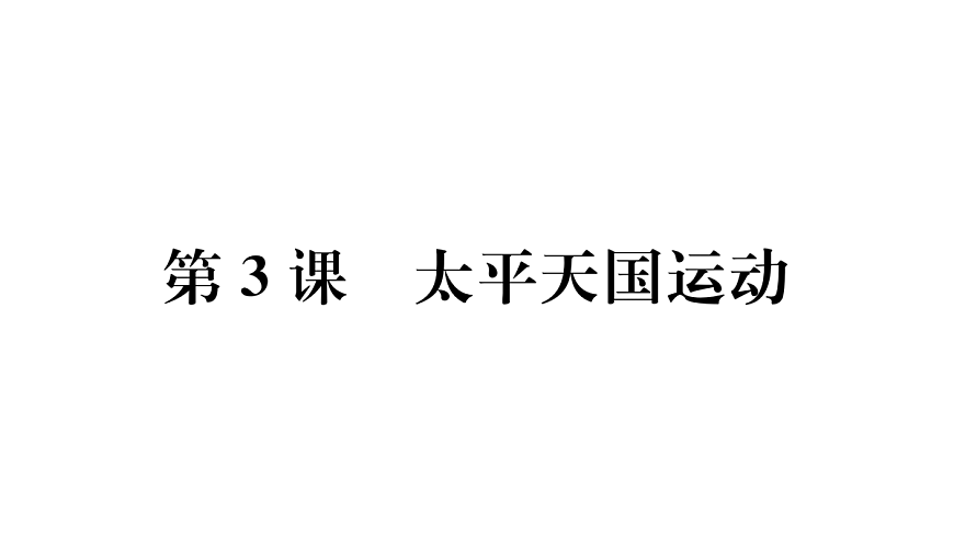 17360416第1页