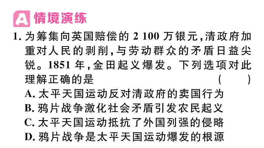 17360416第6页