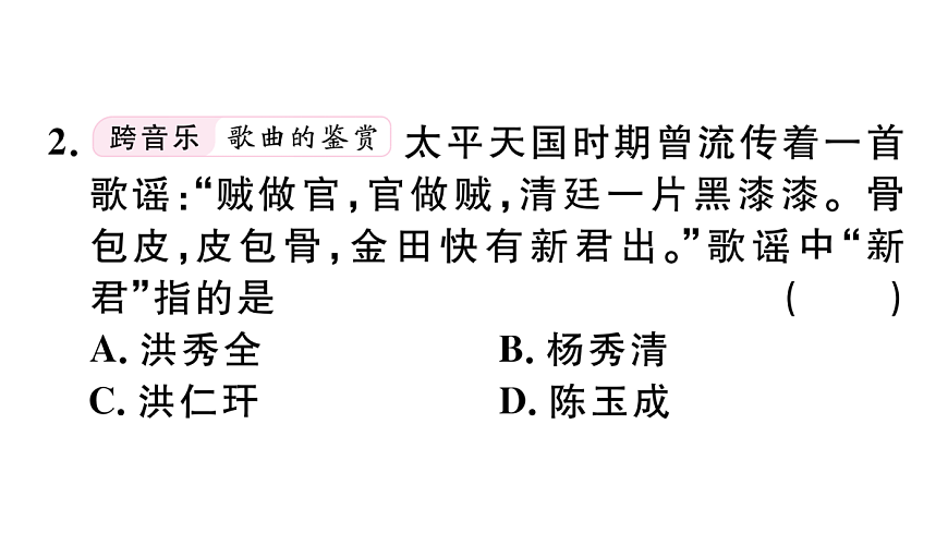 17360416第7页