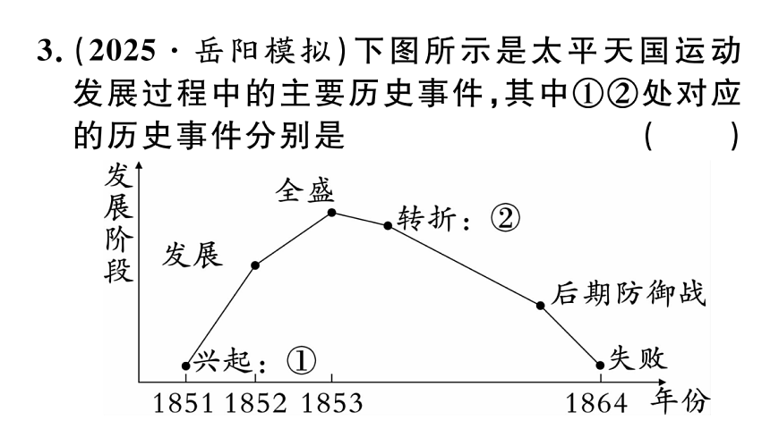17360416第8页
