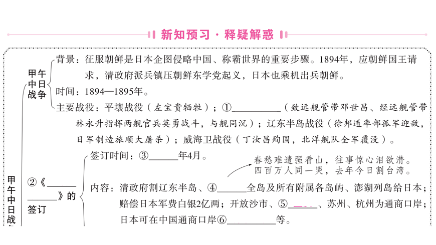 17360418第2页
