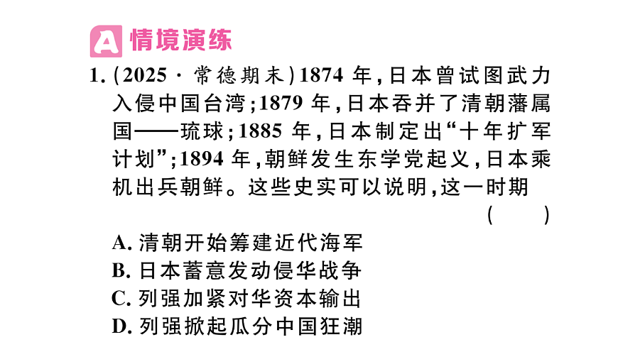 17360418第7页