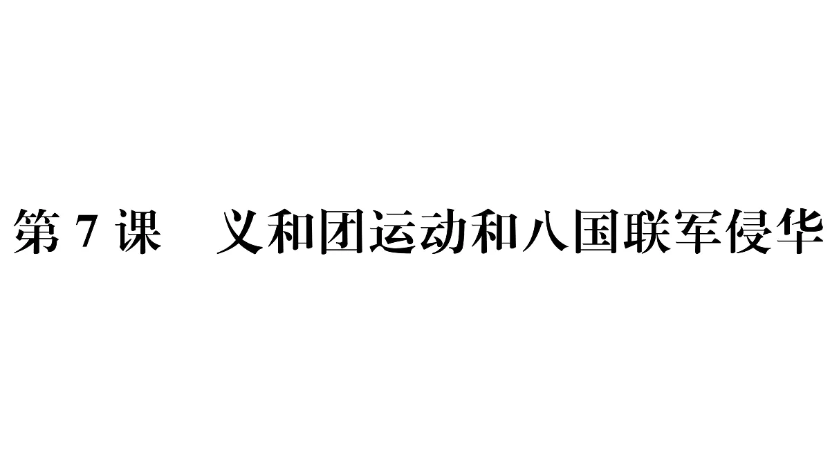 17360420第1页