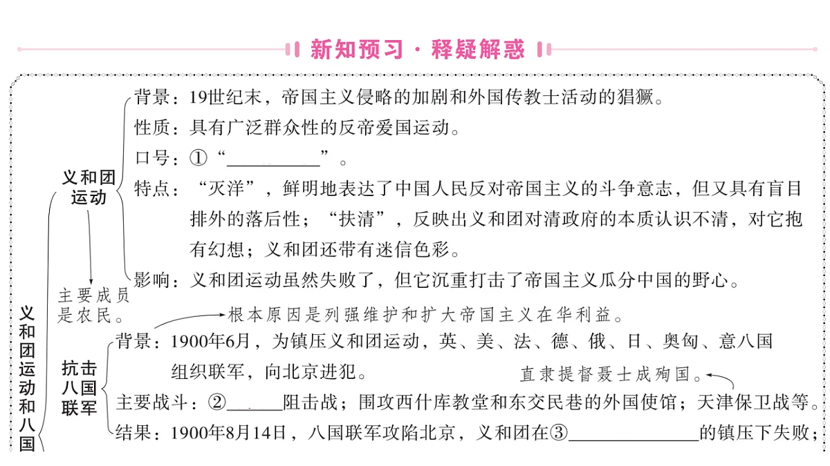 17360420第2页