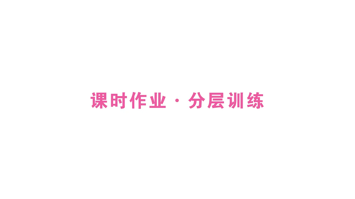 17360420第5页