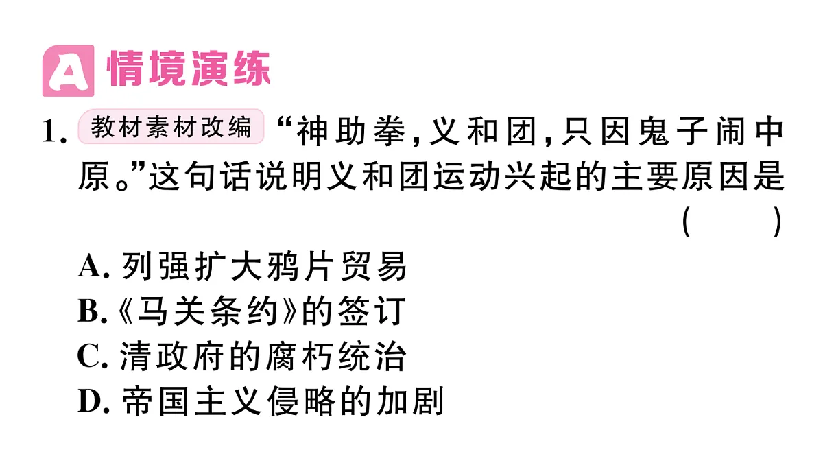 17360420第6页