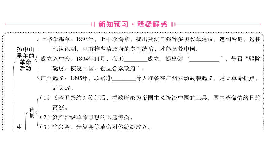 17360421第2页