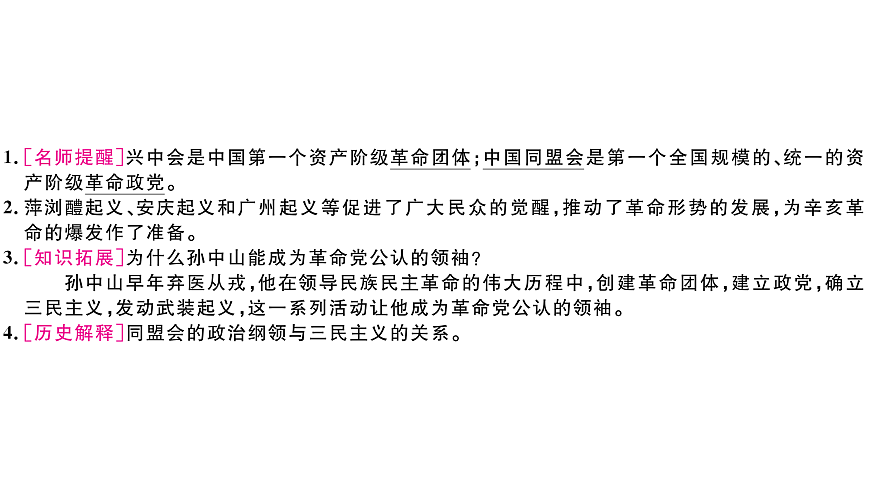 17360421第4页