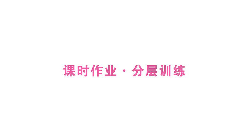 17360421第6页