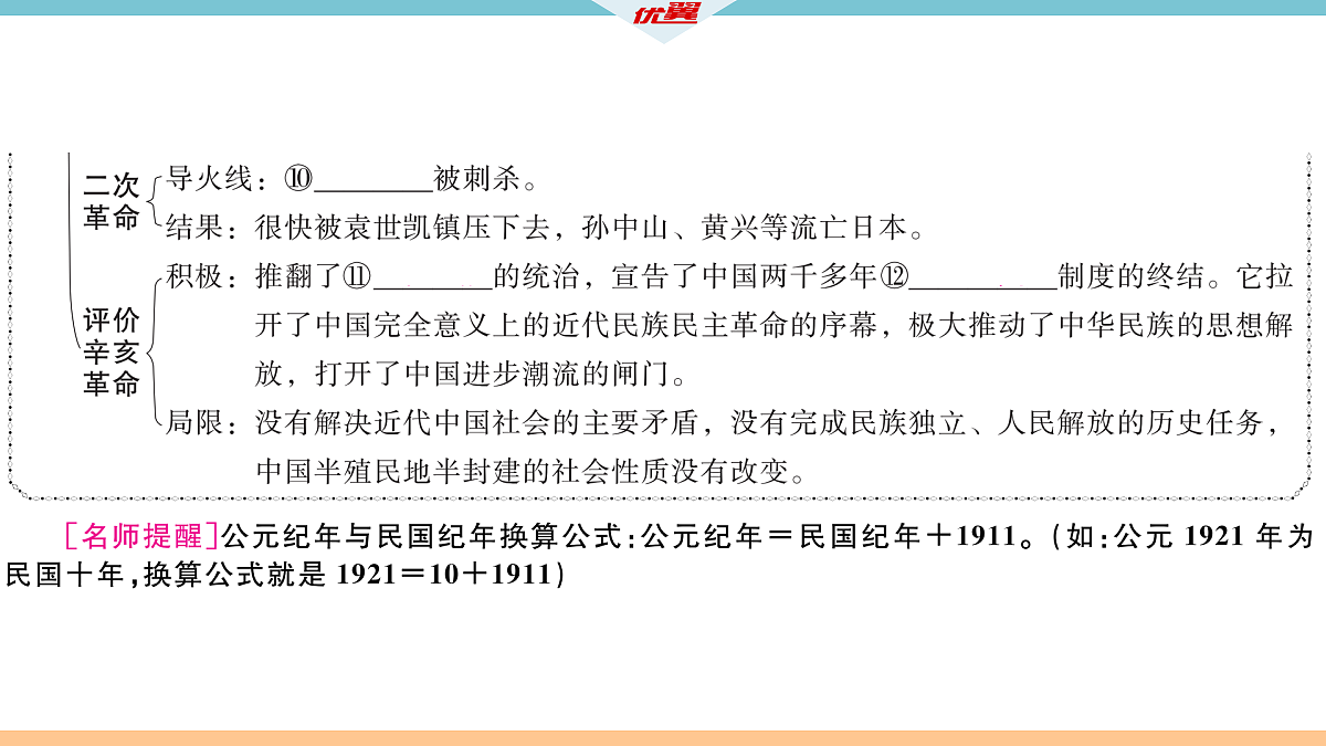 17360422第4页
