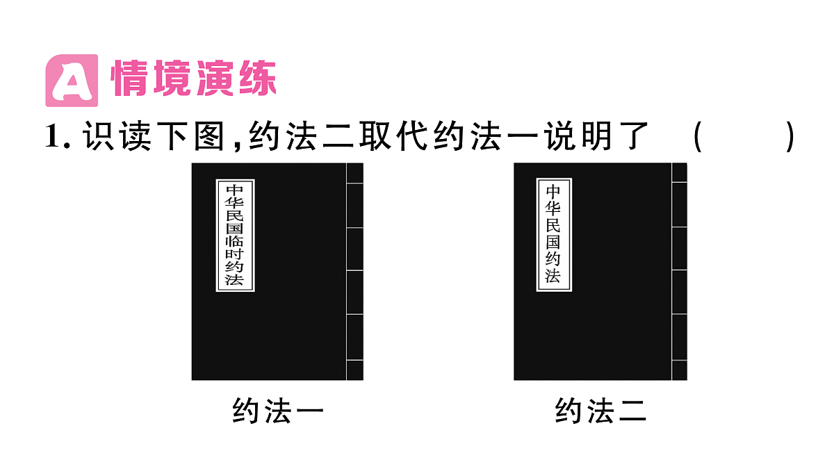 17360423第6页