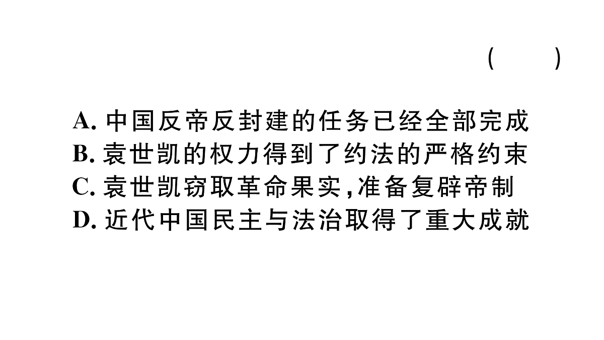 17360423第7页