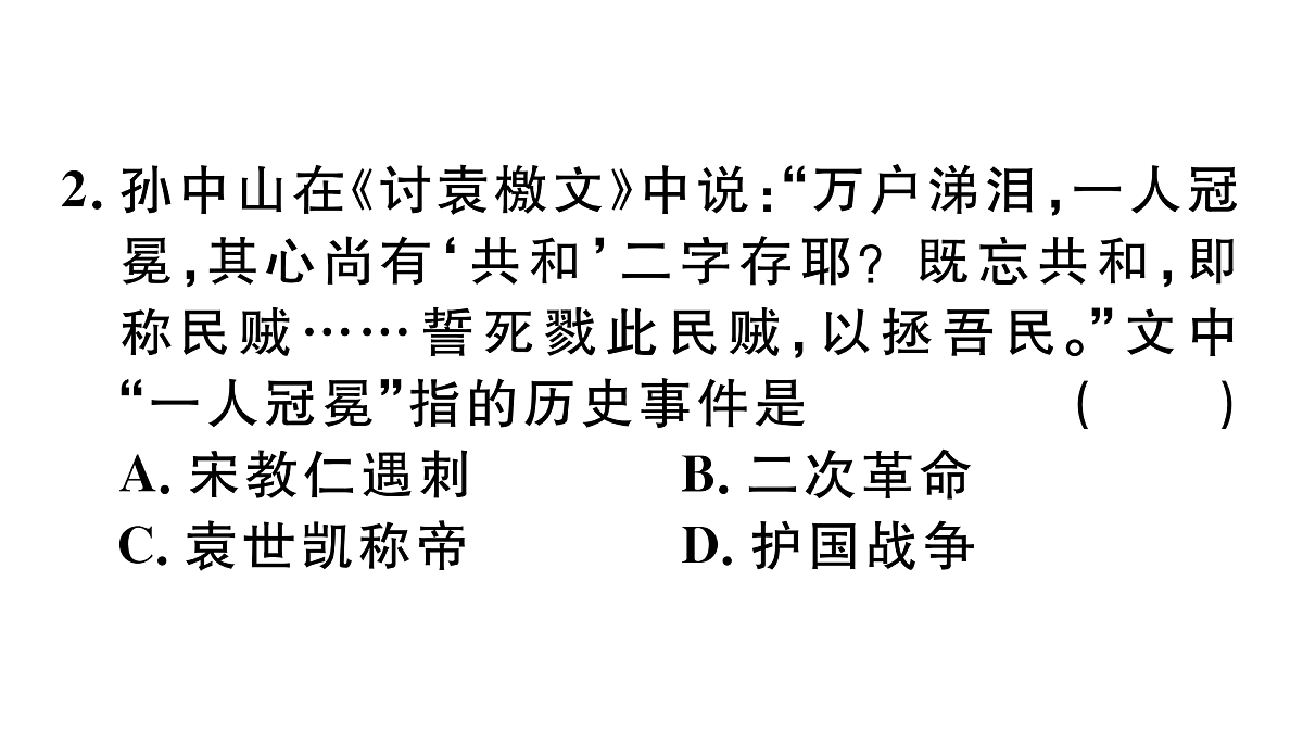 17360423第8页