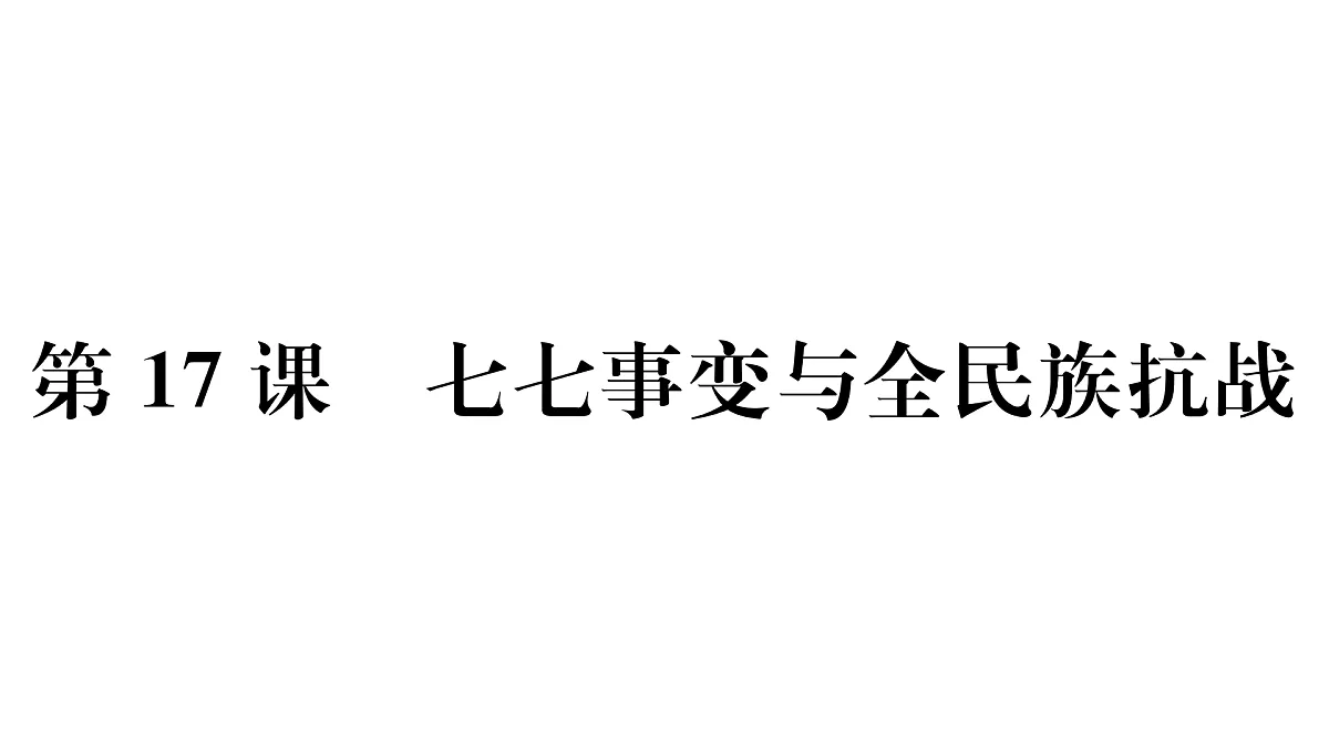 17360430第1页