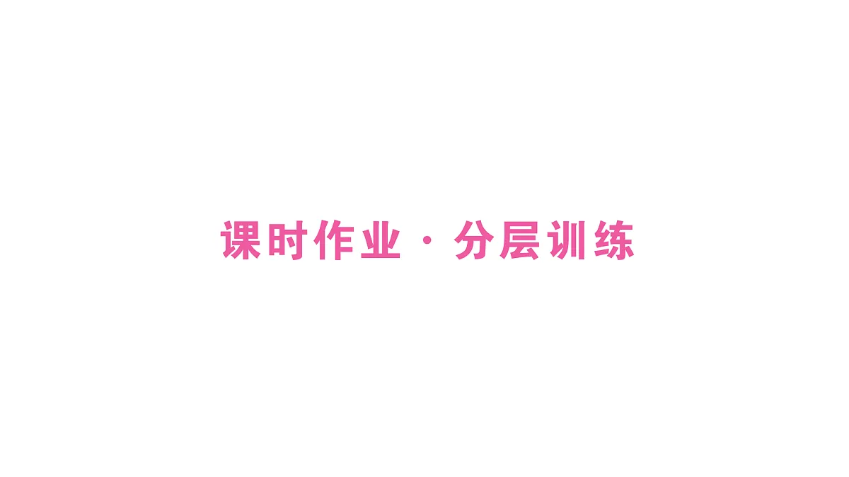 17360430第5页