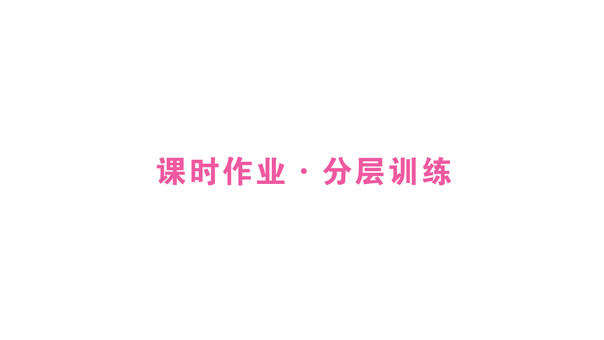 17360430第5页